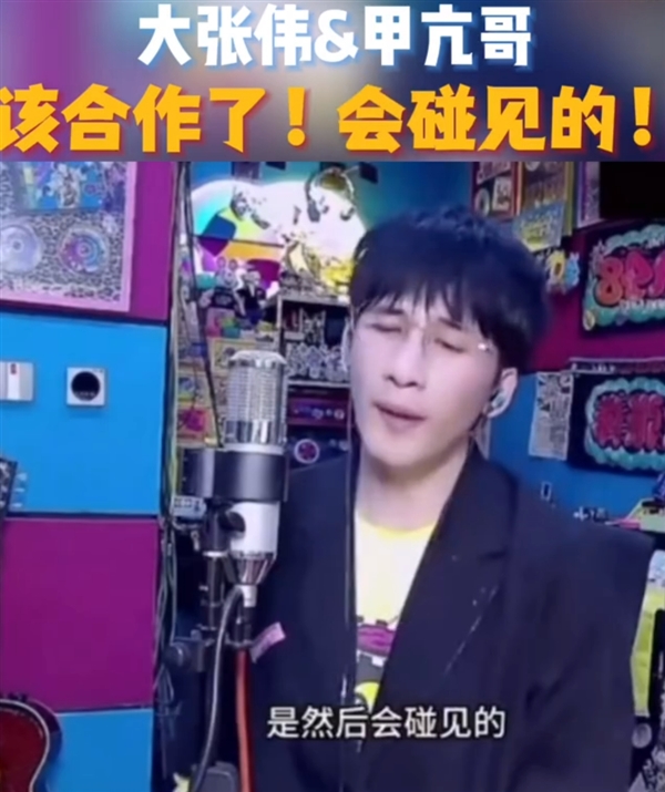 湖南兄弟投喂华为Pura X给甲亢哥，瞬间反应引热议