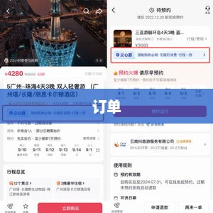 清明假期消费火热，抖音春游团购订单量激增近两倍