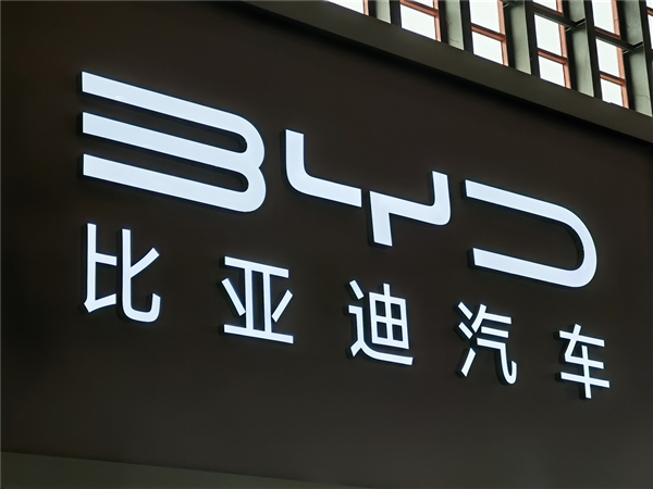 一天净赚近1亿 国内车企第一！比亚迪预计一季度净利润85至100亿元
