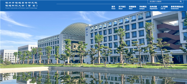 福耀科技大学，曹德旺百亿捐赠对标斯坦福，新校领导班子亮相风采