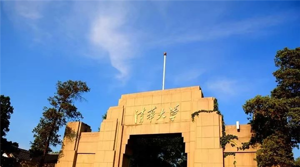 清华大学教师遭遇百万保险骗局，学校保卫处紧急提醒警惕风险