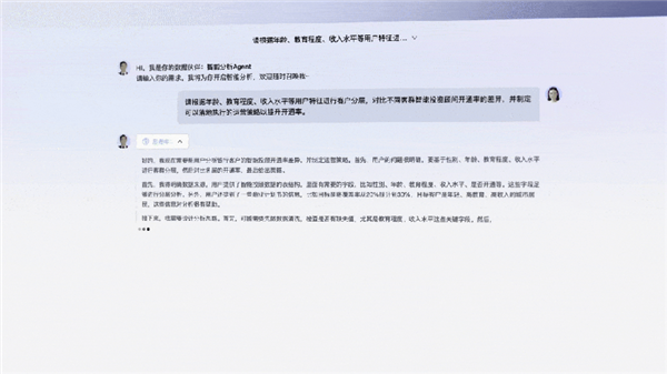 火山引擎企业数据智能体Data Agent助力企业实现数据驱动的决策与运营。