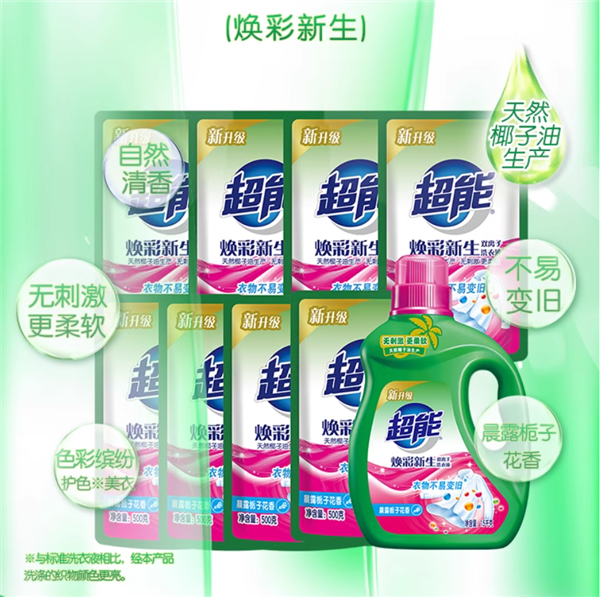 天然椰子油生产，超值大促3.6元/斤超能双离子洗衣液
