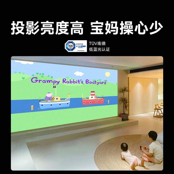 家用投影仪什么品牌比较好 怎么选 当贝F7 Pro如何碾压同级竞品