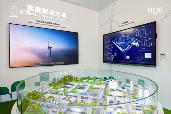 京东方能源新三板挂牌，BOE旗下控股子公司迈入新里程碑