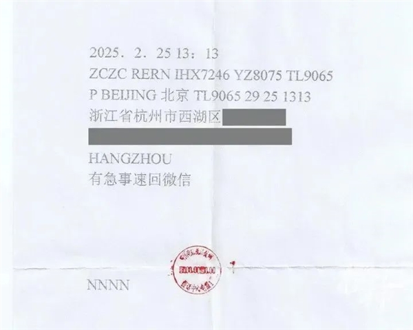 北京独领风骚，全国唯一发电报之地，一字电报费用高至一毛四分钱