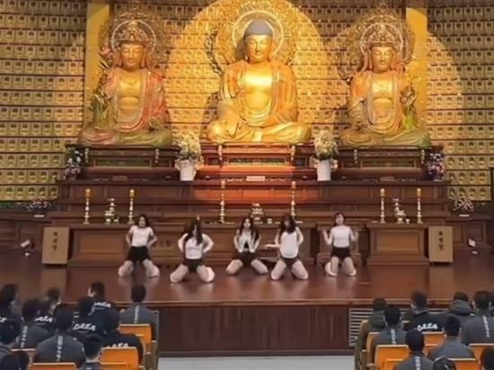 韩国女舞团寺庙慰问演出引争议，大佛前火辣舞蹈遭网友谴责