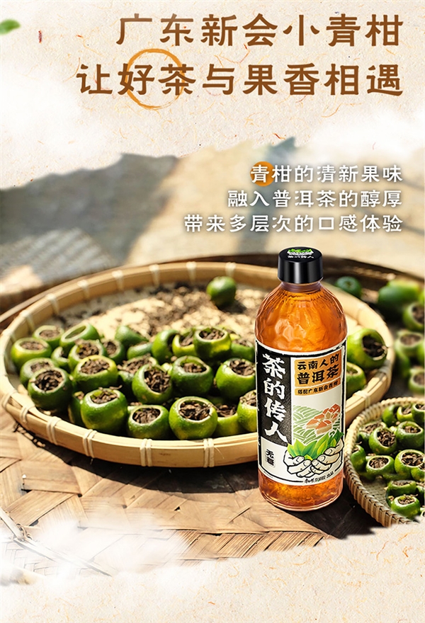 比矿泉水都便宜：康师傅茶的传人普洱/铁观音1.9元大促