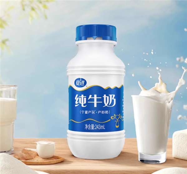 夏进全脂纯牛奶，生牛乳配料，大促优惠价，15瓶仅需29.8元
