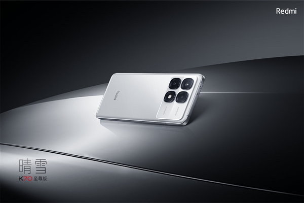 REDMI K80至尊版涨价，告别2599元时代