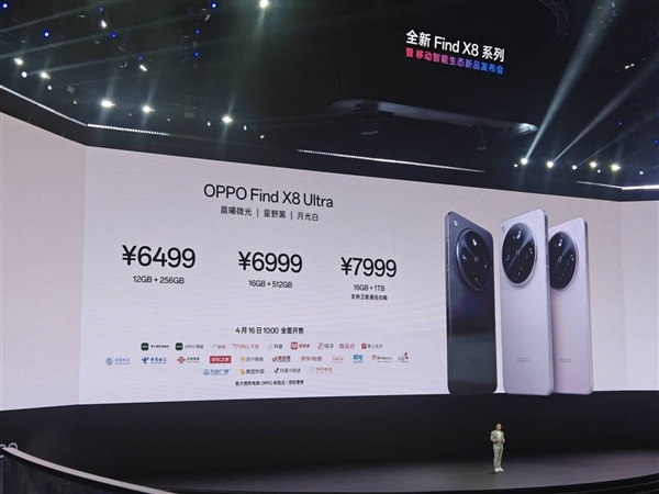 OPPO Find X8 Ultra，今年首款双潜望长焦机皇，售价6499元起