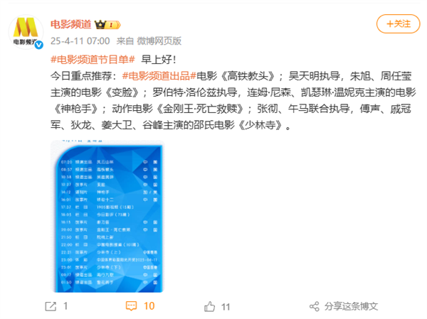 谷峰先生逝世，享年94岁，老戏骨的传奇演艺生涯画上句点