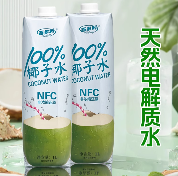 特惠促销，纯正无添加的百多利NFC 100%椰子水，2L仅需13.9元