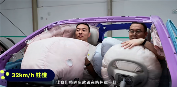 蔚来萤火虫安全性能实车展示，气囊起爆，整车空间几近完美保护