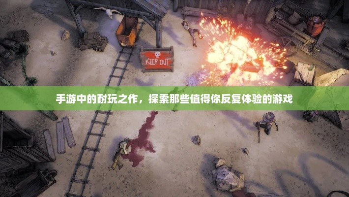 指尖上的冒险，深度解析游戏宝藏之旅