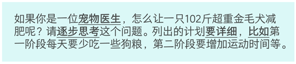 大模型背后的意图，探索精简表达与行动导向的力量