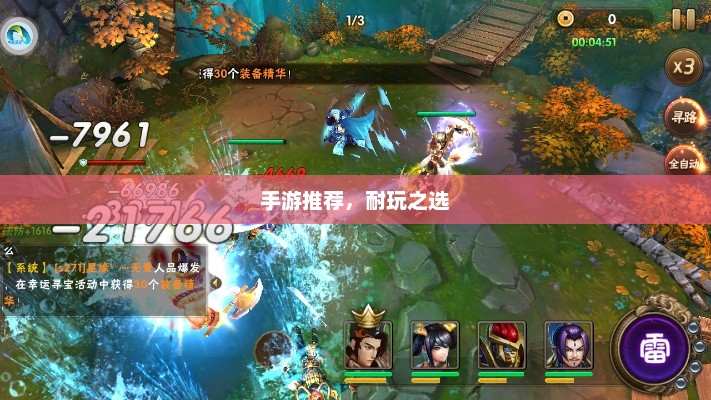 王者荣耀，全民热衷的竞技与策略盛宴