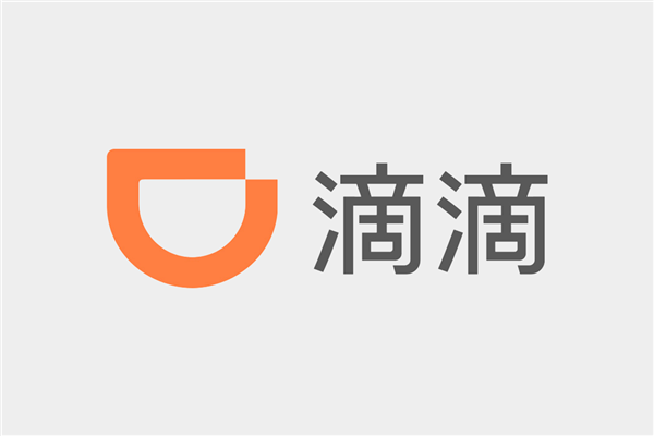 滴滴推出就业消费助力计划，投入20亿稳就业促消费新举措
