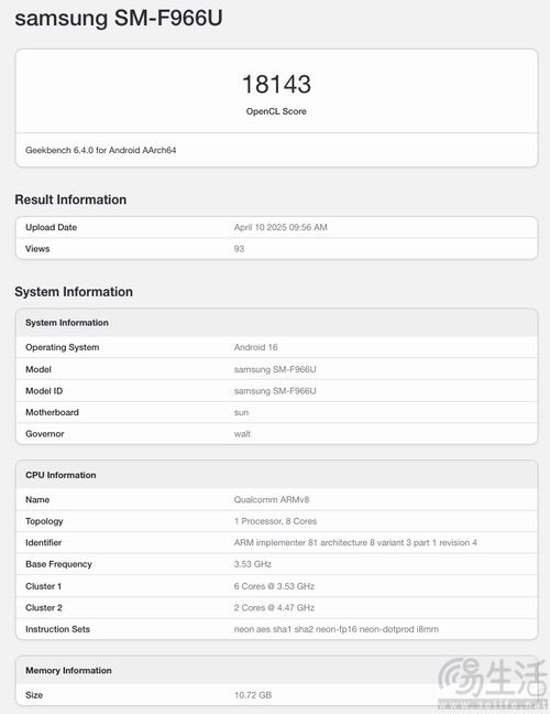 三星Z Fold7搭载One UI 8系统，跑分成绩揭晓