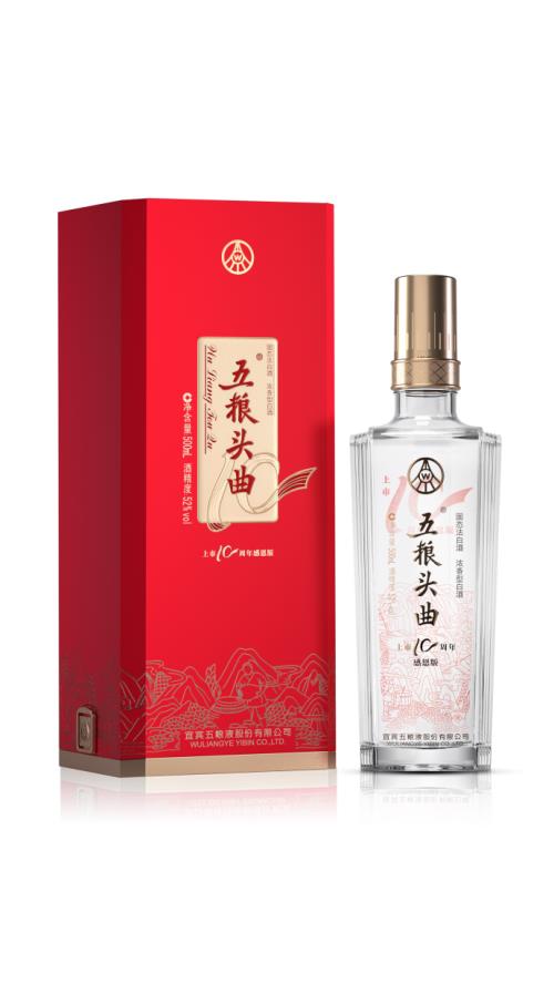 品味五粮头曲，探索中国白酒的精粹与韵味