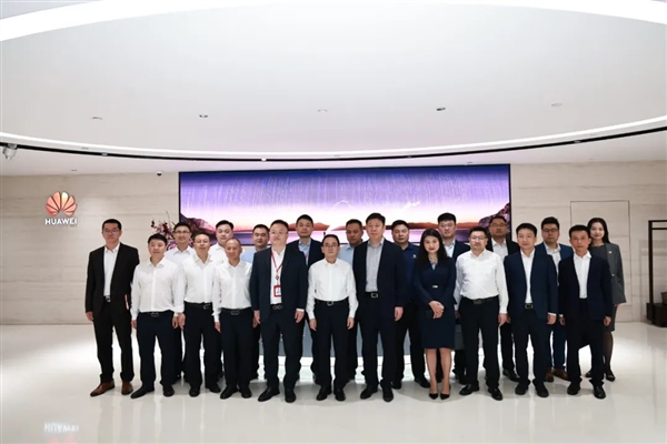 茅台董事长深度访华为比亚迪，共创未来新篇章