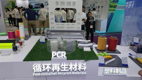 海尔智家展示高纯度循环新材料，惊艳国际橡塑展！
