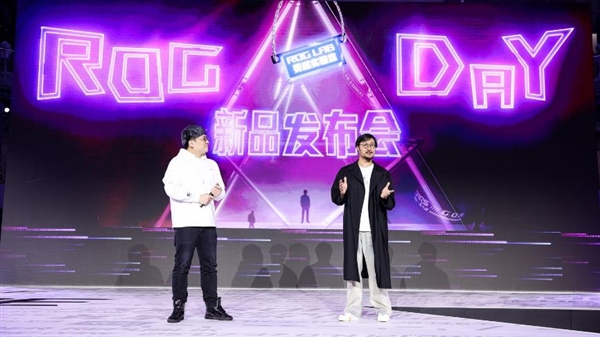 ROG 2025新品发布会，搭载RTX 5080的ROG NUC 2震撼亮相！