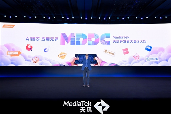 联发科引领AI新纪元，探寻未来科技的最优解发展之路
