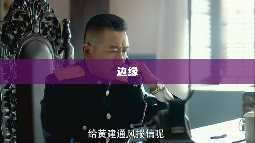 下一代物联网，芯科科技与Arduino联手简化Matter设计，边缘AI与ML驱动创新飞跃