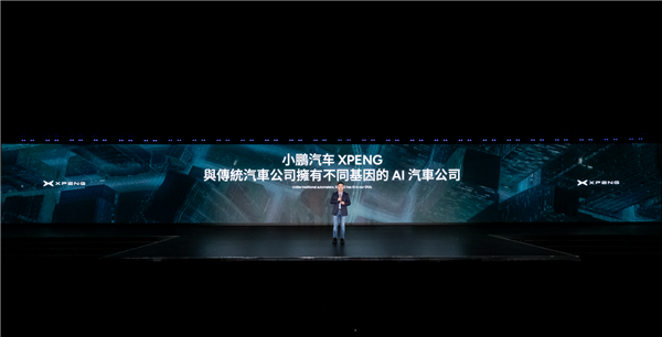 何小鹏回应小鹏汽车命名争议，责任与信仰的碰撞