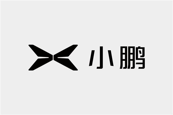 何小鹏首谈小鹏汽车名字争议：是责任也是信仰