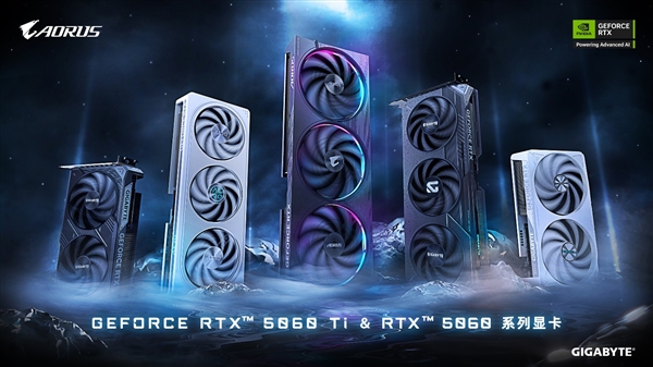 技嘉推出RTX 5060系列显卡，高效散热助力游戏与AI体验飞跃提升