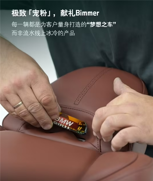 纯手工打造卖414万！2025上海车展宝马将发布“收藏级跑车”