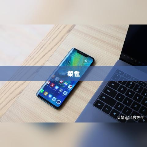 BOE（京东方）第一季度业绩展望揭晓