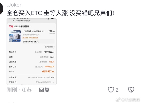 我国首个破万亿元宽基ETF诞生，ETF与ETC概念深度解读