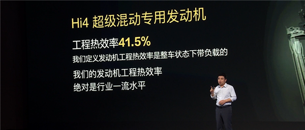 哈弗赵永坡谈发动机热效率，诚信至上，杜绝虚假宣传