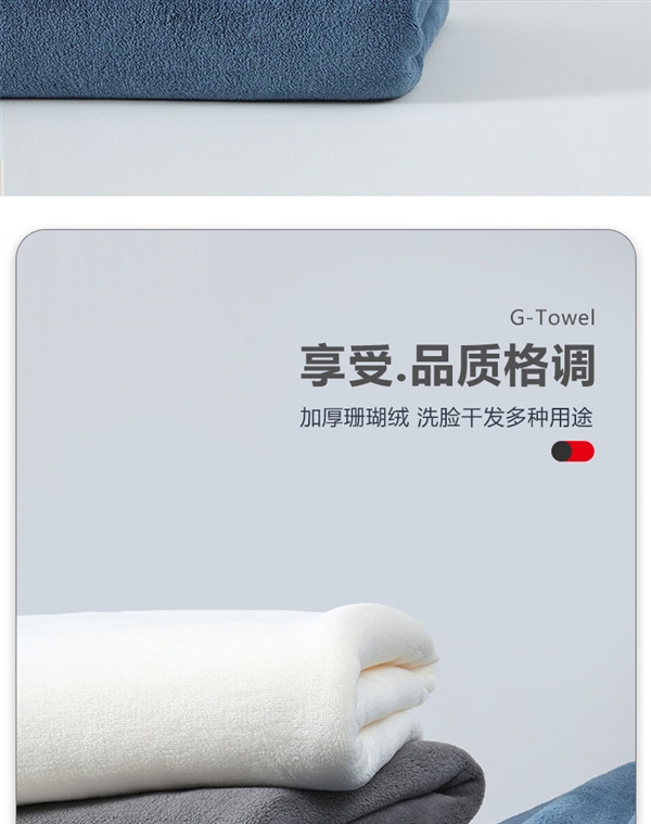天猫呼吸37度旗舰店特惠，呼吸37度浴巾仅需9.9元！