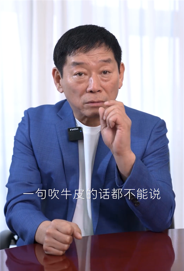 魏建军：全新高山预售发布会我要求一句吹牛的话都不能有