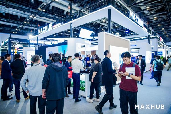 AI新引擎驱动未来场景，MAXHUB三大新品亮相InfoComm China 2025展会，引领未来办公新趋势