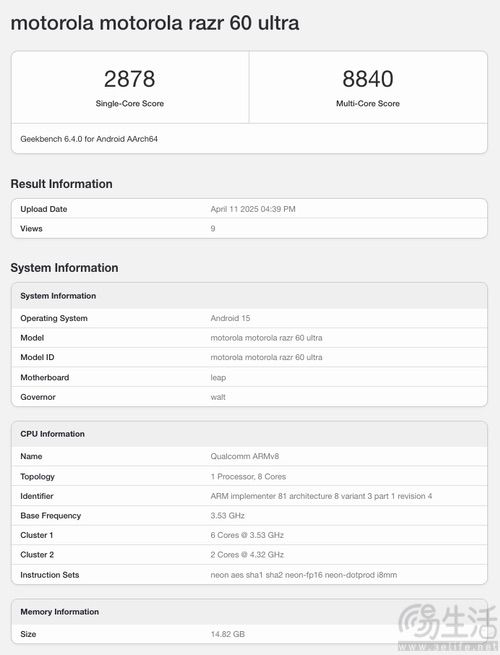 前所未有的新材质，moto razr 60系列下月发布