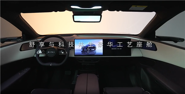 马自达首款增程SUV EZ-60内饰揭秘，传统与创新完美融合！