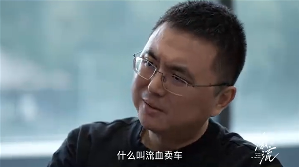 极越夏一平回应流血买车事件，行业大佬面临挑战，雷军同样不例外