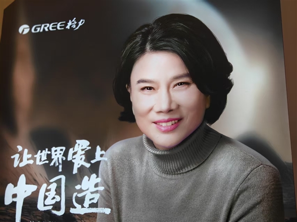 格力高管，董明珠健康家备受认可，被接受度极高
