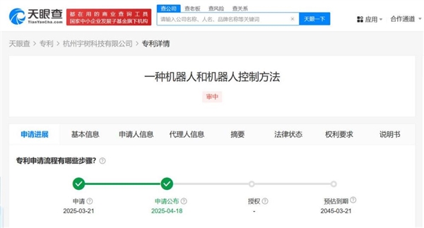 宇树科技新专利助力民族舞蹈表演
