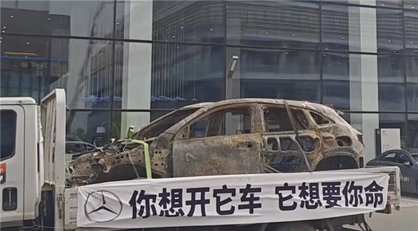 奔驰EQA充电时起火报废 车主将车壳拉至4S店门前维权，奔驰EQA充电起火车主维权，电池报废索赔遭拒，奔驰EQA充电起火车主维权索赔遭拒