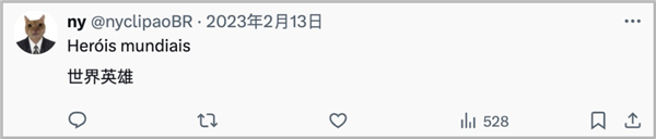 金盆洗手两年的知名美女黑客 复出第一战盯上了GTA6