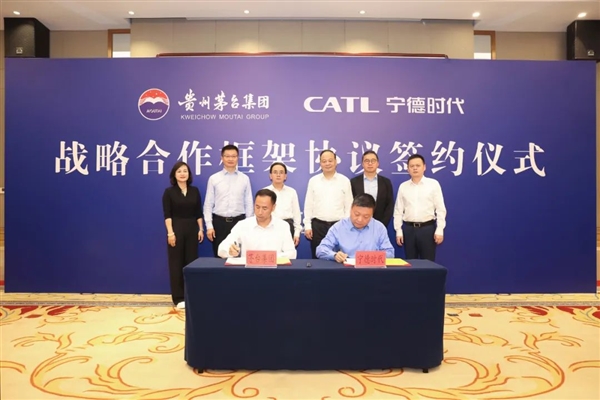 跨界“联姻”！茅台集团与宁德时代“牵手”茅台集团与宁德时代跨界联手，跨界联姻牵手合作，茅台集团与宁德时代跨界联姻，携手合作开启新篇章
