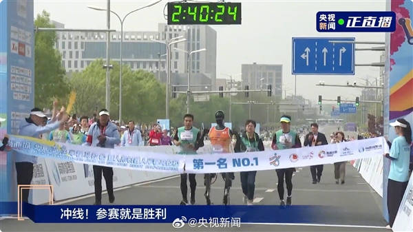 首个人形机器人半马冠军诞生：天工机器人已经冲线完赛，首个人形机器人夺半马冠军，天工机器人成功完赛，首个人形机器人夺半马冠军，天工机器人成功完赛创历史