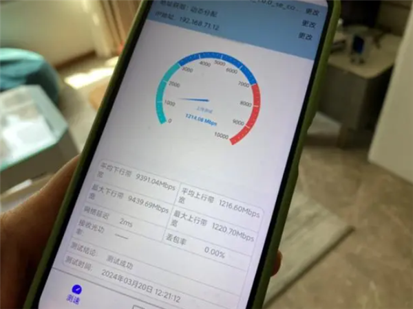 上/下行10000M！我国正普及万兆宽带：86城168个小区都接入，我国万兆宽带普及加速，覆盖86城168小区，上下行速度达10000M！我国万兆宽带普及加速，覆盖86城168小区，上下行速度达1Gbps，宽带服务升级！