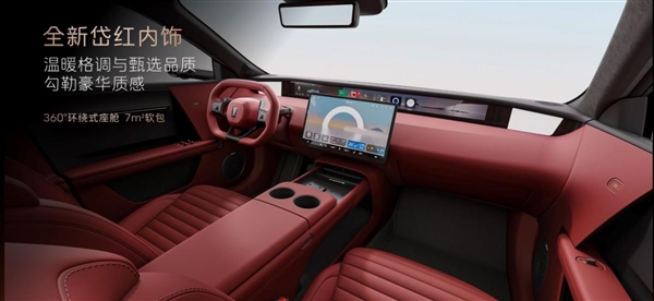 华为系最美轿车 比Model 3便宜4.3万！阿维塔06上市：19.19万起